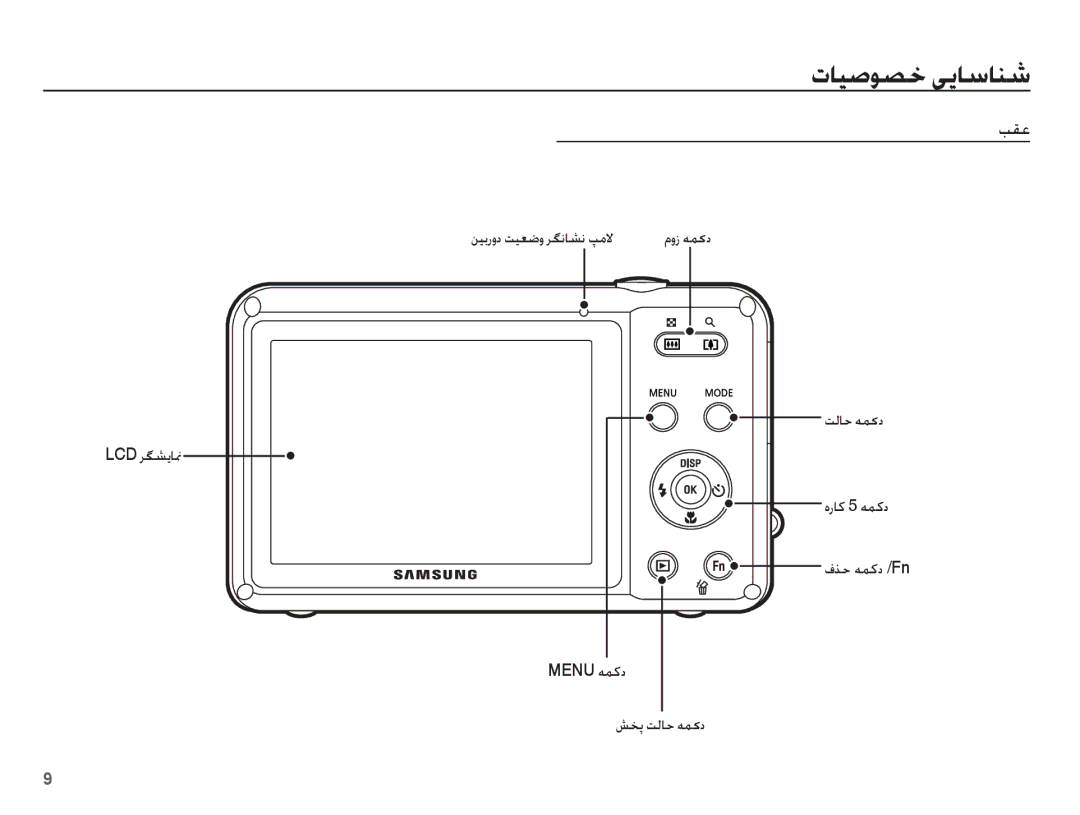 Samsung EC-WP10ZZDPUME, EC-WP10ZZBPUE1, EC-WP10ZZBPBE1, EC-WP10ZZBPRE1 manual ȜƾǥǧǞƫų ɬɭƾŴƾƶŵ, Ƿʋÿ, ǛǥŮȤȶȢ ǁǥƯǤȶ ǍǦſƾƪſ Ǵžǽ 