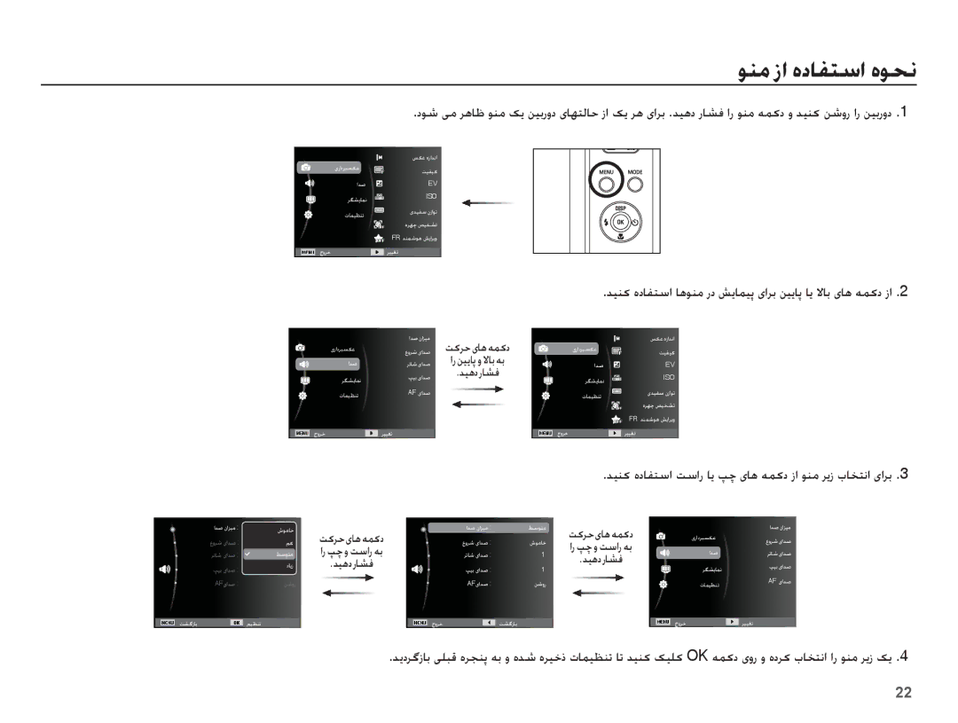 Samsung EC-WP10ZZDPBIR, EC-WP10ZZBPUE1 manual Ǟƶž ȥȚ ȵȢƾƱƄŴȚ ȵǞƇſ, Ǌǥƶɨ ȵȢƾƱƄŴȚ ǁŴȚȤ ƾɭ Ǵǩ ɞƾƀ ǝƵɨȢ ȥȚ Ǟƶž Ǎɭȥ țƾƈƄſȚ ɞȚǍŮ 