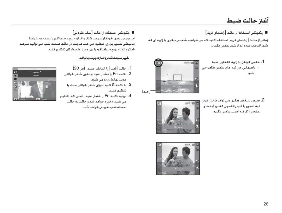 Samsung EC-WP10ZZDPBME manual ȢǍǥǦŮ ǏɳŸ ƾƵŵ ȥȚ ǋɭȚ ȵȢǍɨ țƾƈƄſȚ ƾƵŵ, ƾƵƶƀȚȤ, ȢǞŵ ɬž ȵȢȚȢ ǐɭƾƵſ Ȇȝǋž, Ǌŵ ǋƀȚǞų ǒɭǞƯů ƿŵ ǝƶƇǧ 