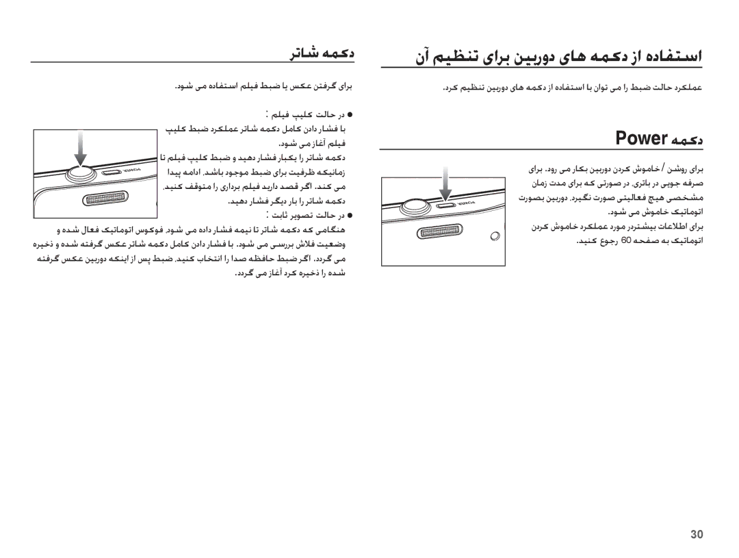 Samsung EC-WP10ZZBPBE1 ȢǞŵ ɬž ȵȢƾƱƄŴȚ Ǜƴǥź ǓƃǤ ƾɭ ǏɳŸ ǜƄźǍǬ ɞȚǍŮ, Ǜƴǥź Ǵǥƴɨ ǁŽƾŲ ȤȢ, ȢǞŵ ɬž ȥƾŹȕ Ǜƴǥź, ǁŮƾŰ ǍɭǞƫů ǁŽƾŲ ȤȢ 