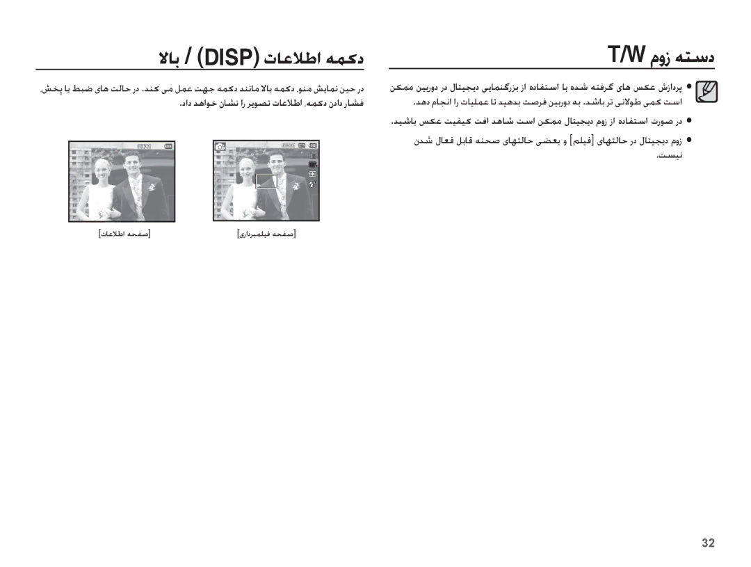 Samsung EC-WP10ZZDPRME ǼƾŮ / Disp ȝƾŸǾŶȚ ǝƵɨȢ Ȳȶȥ ǝƄŴȢ, ȢȚȢ ǋƀȚǞų ȴƾƪſ ȚȤ ǍɭǞƫů ȝƾŸǾŶȚ ȆǝƵɨȢ ȴȢȚȢ Ȥƾƪź, ǁƉǥſ, ȜƾŸǾŶȚ ǝƇƱǧ 