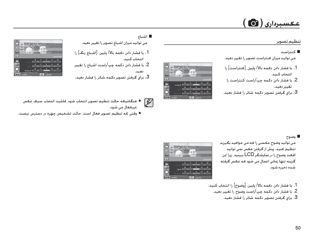 Samsung EC-WP10ZZBPBSA, EC-WP10ZZBPUE1, EC-WP10ZZBPBE1, EC-WP10ZZBPRE1, EC-WP10ZZDPRME, EC-WP10ZZBPUSA manual ǍɭǞƫů ǛǥƮƶů 