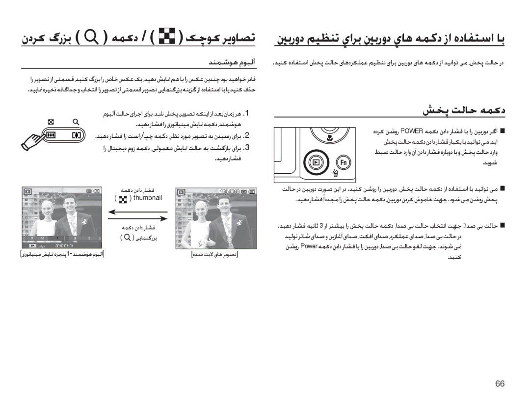 Samsung EC-WP10ZZBPRSA manual ǊƶƵŵǞƀ ȳǞƃŽȕ, ǊǥƀȢȤƾƪź ǊɭǞŵ, ȲǞƃŽȕǁŽƾŲɞȚǍűȚɞȚǍŮȆǋŵǐƈǨȆǍɭǞƫůǝɳƶɭȚȥȚǋƯŮȴƾžȥǍƀ, ƎƵɨȢ ȴȢȚȢ Ȥƾƪź 