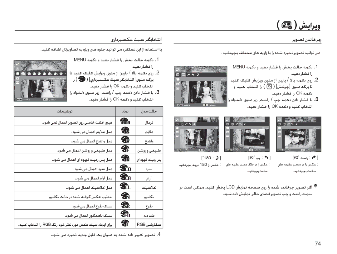 Samsung EC-WP10ZZBPUE1, EC-WP10ZZBPBE1 manual ȢƾƵſ, ȢǞŵ ɬž ȲƾƵŸȚ ȴǞǦƵƀƾſ ɧƃŴ, ȢǞŵ ȵȢȚȢ ǐɭƾƵſ ɬŽƾų ɞƾƬź ǍɭǞƫů Ǵǩ ȶ ǁŴȚȤ ǁƵŴ 