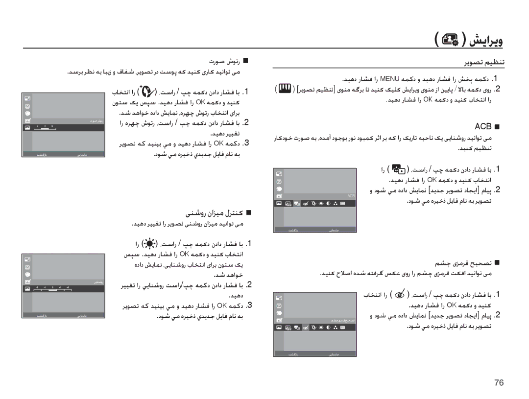 Samsung EC-WP10ZZBPRE1 ꞭƶŵȶȤ ȴȚǎǥž ȲǍƄƶɨ, ǊǥƀȢ Ǎǥǥưů, ȢǞŵ Ǡž ȵȢȚȢ ǐƁƾƵſ ǋɭǋű ǍɭǞƫů ȢƾƆɭȚ ȳƾƸǨ, Ǌŵ ǋƀȚǞų, Ǜƪǩ ɞǎžǍŻ ǉǥƇƫů 