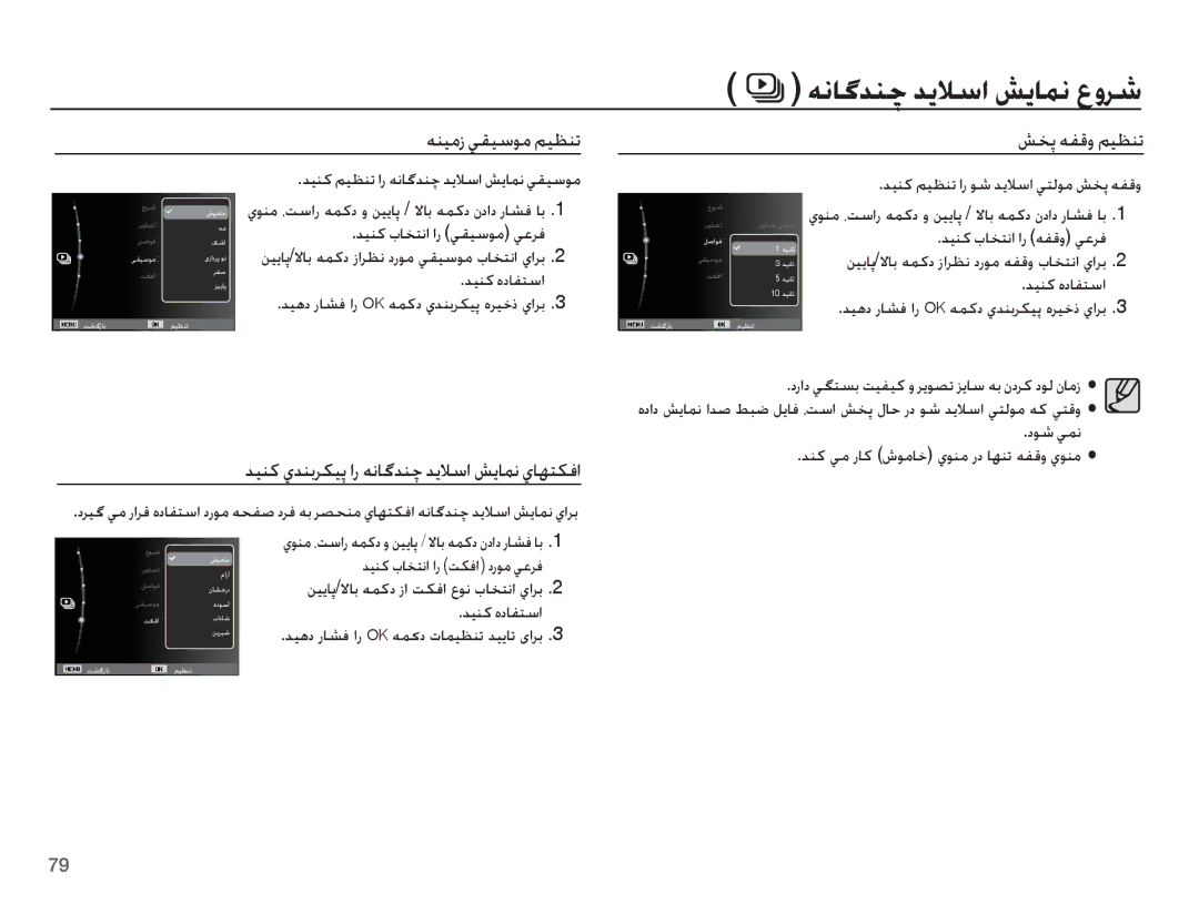 Samsung EC-WP10ZZBPYSA, EC-WP10ZZBPUE1 ƎƶƸžȥ ǠƲƸŴǞž ǛƸƮƶů, ǊƸƶż ȸǋƶŮǍƳƸǨ ȚȤ ǝſƾǬǋƶǩ ǋɭǾŴȚ ǐɭƾƵſ ȸƾƷƄƳźȚ, ǏƈǨ ǝƱŻȶ ǛƸƮƶů 