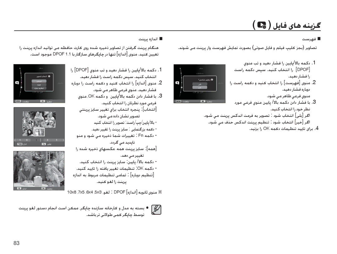 Samsung EC-WP10ZZDPRIR manual ǁƶɭǍǨ ȵȥȚǋſȚ ǁŴǍƷź, ǊƀȢ Ǡž ǍƸƸưů, Ǌǥƶɨ ǞưŽ ȚȤ ǁƶɭǍǨ, ǊǥƀȢ Ȥƾƪź ȵȤƾŮȶȢ, ȢǞŵ Ǡž Ǎƀƾŷ ǠŸǍź ȸǞƶž 