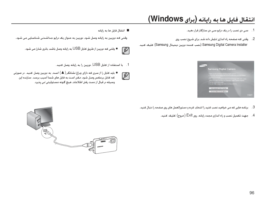 Samsung EC-WP10ZZBPRSA, EC-WP10ZZBPUE1 manual Ǌǥƶɨ ǚǧȶ ǝſƾɭȚȤ ǝŮ ȚȤ ǜǥŮȤȶȢ Ȇusb ǚŮƾɨ ȥȚ ȵȢƾƱƄŴȚ ƾŮ, ƎſƾɭȚȤ ǝŮ ƾƀ ǚɭƾź ȲƾƲƄſȚ 