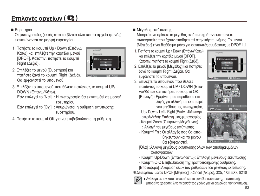 Samsung EC-WP10ZZBPUE3, EC-WP10ZZBPYE3 manual ȞĮȞȐ ĲȠ țȠȣȝʌȓ Right ǻİȟȚȐ. ĬĮ, İȝĳĮȞȚıĲİȓ ĲȠ ȣʌȠȝİȞȠȪ, ȘĮ İȟĮĳĮȞȚıĲİȓ 