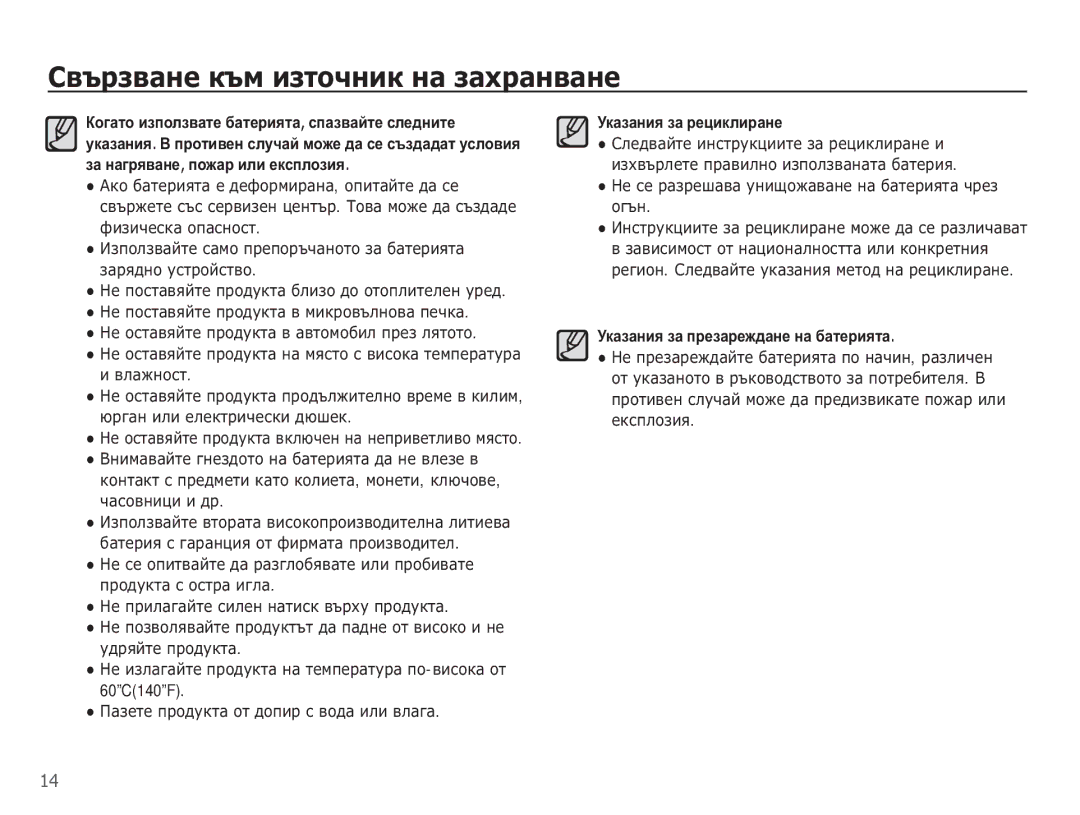 Samsung EC-WP10ZZBPUE3 manual 60ºC140ºF, ǷȈȏȍȚȍ ȗȘȖȌțȒȚȈ ȖȚ ȌȖȗȐȘ ș Ȋȗȍȉ ȐȓȐ ȊȓȈȋȈ 