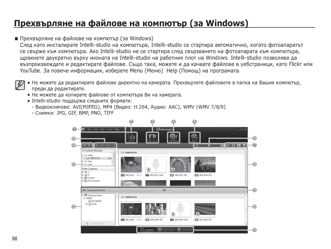 Samsung EC-WP10ZZBPUE3 manual ǷȘȍȝȊȢȘȓȧȕȍ ȕȈ ȜȈȑȓȖȊȍ ȕȈ ȒȖȔȗȦȚȢȘ ȏȈ Windows 