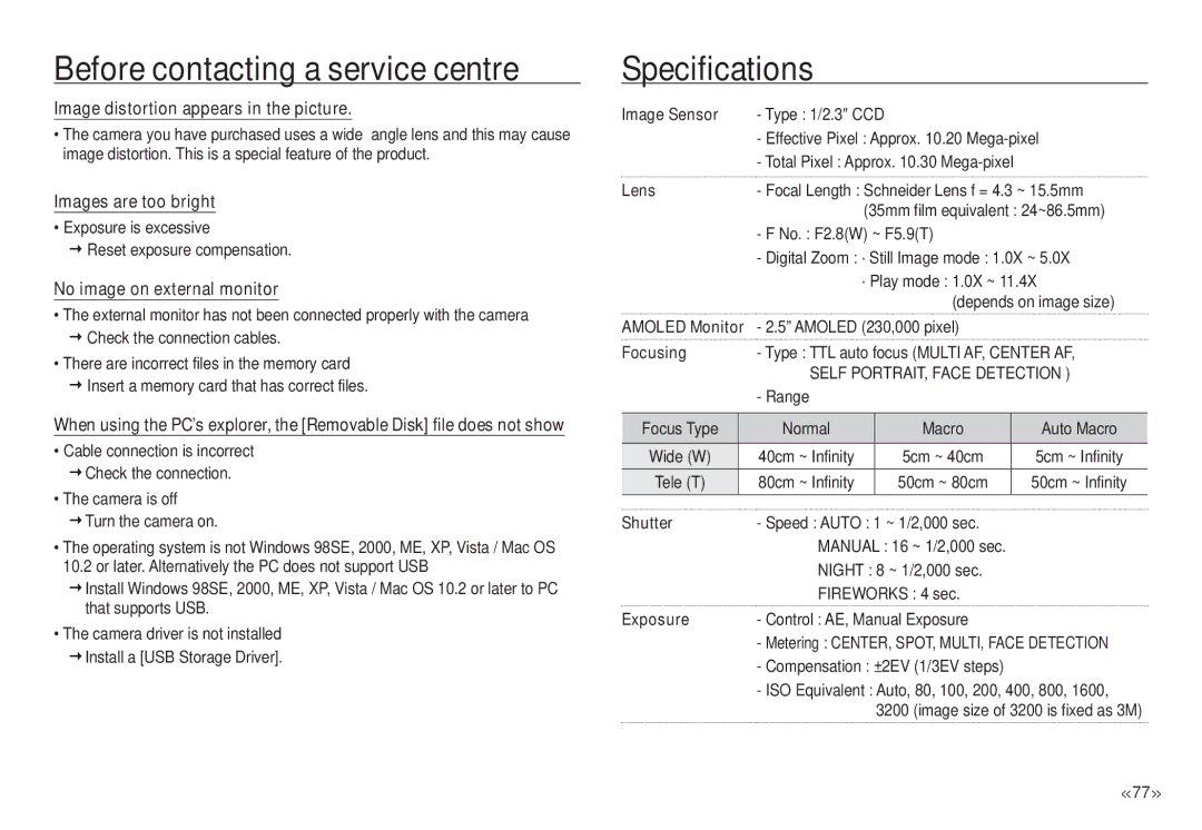 Samsung ECNV24HBBA, NV24 HD manual Specifications, Image Sensor, Lens, Shutter, Exposure 