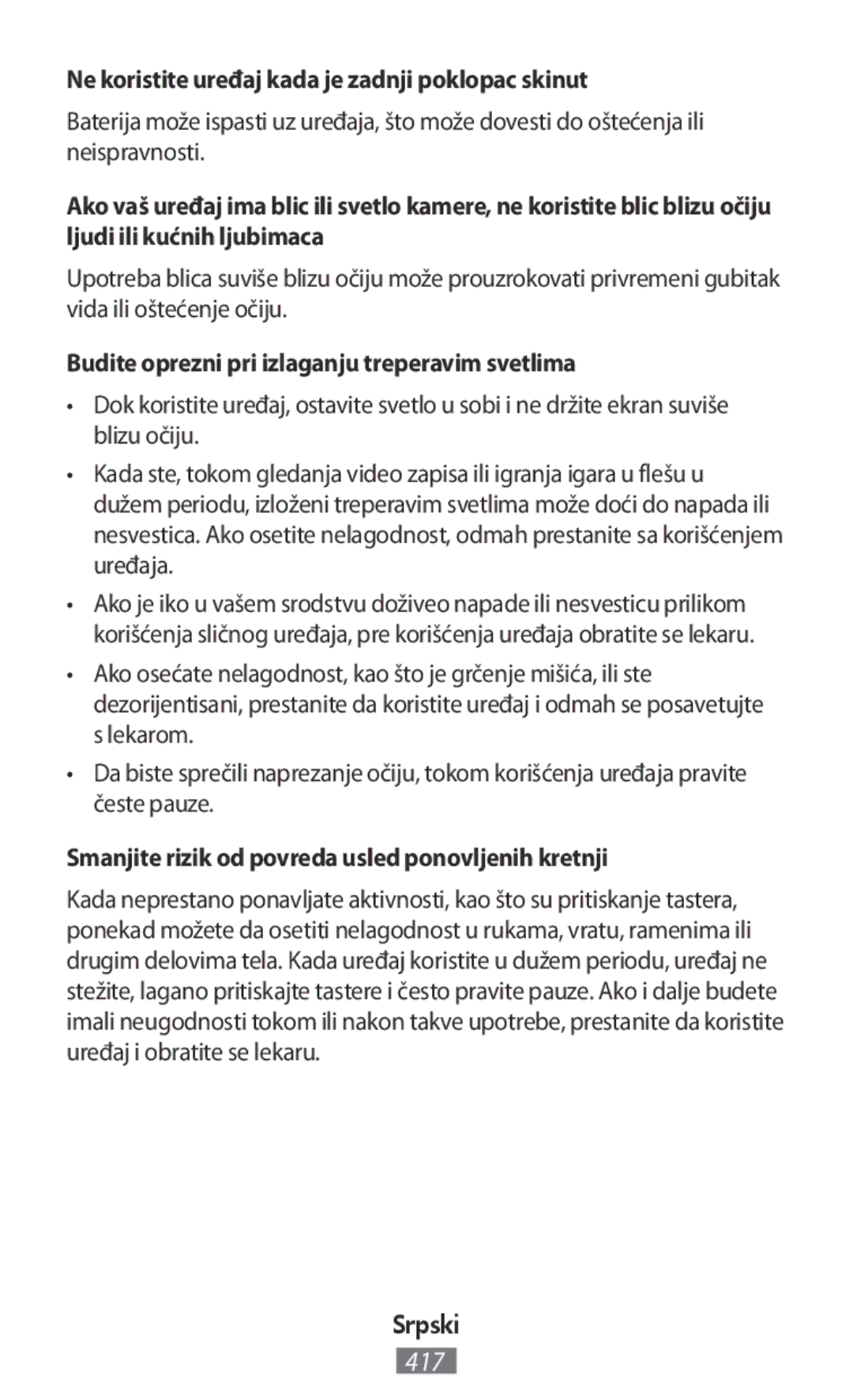 Samsung EJ-CG928USEGWW, EJ-CG930UBEGDE, EJ-CG928MBEGDE, EJ-CG928MFEGDE Ne koristite uređaj kada je zadnji poklopac skinut 