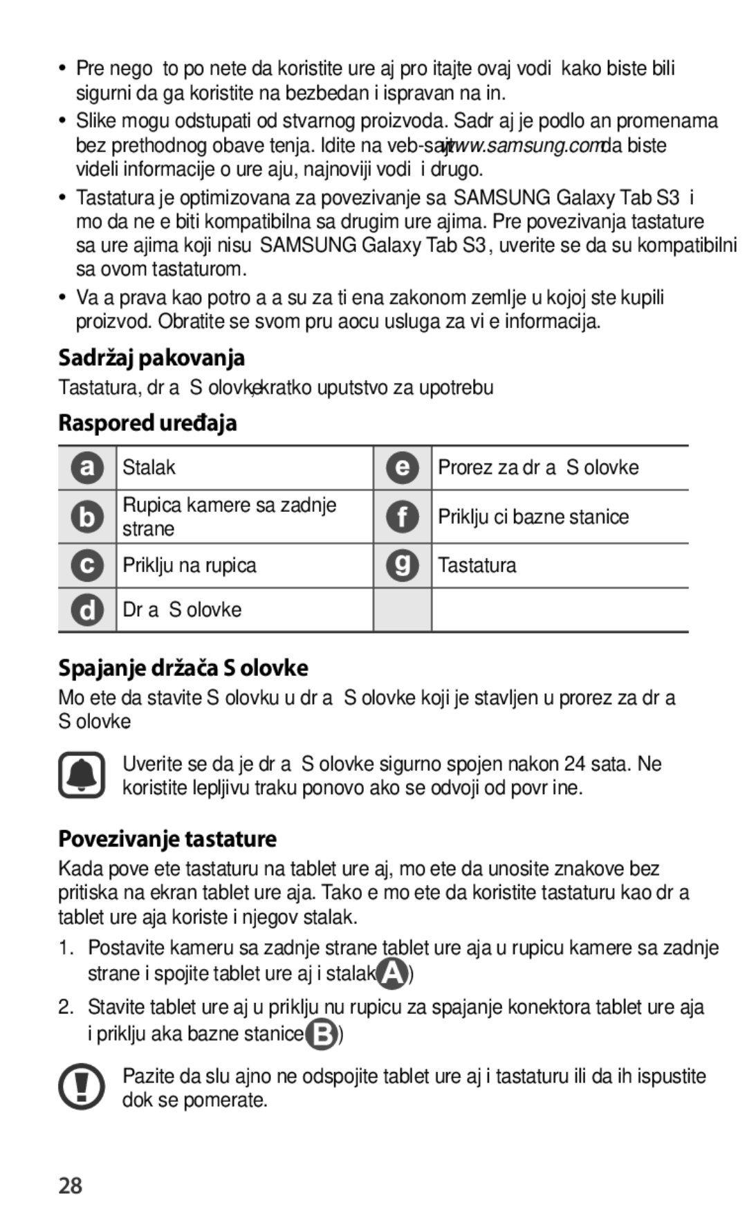 Samsung EJ-FT820BSEGSE manual Sadržaj pakovanja, Raspored uređaja, Spajanje držača S olovke, Povezivanje tastature 