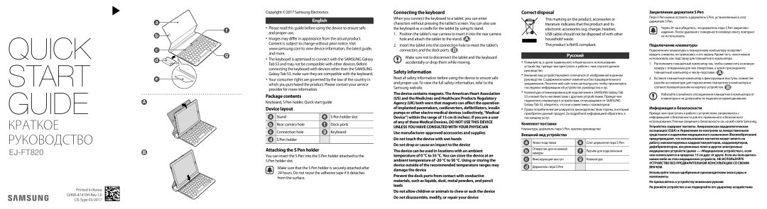 Samsung EJ-FT820BSEGFR manual Package contents, Device layout, Attaching the S Pen holder, Connecting the keyboard 