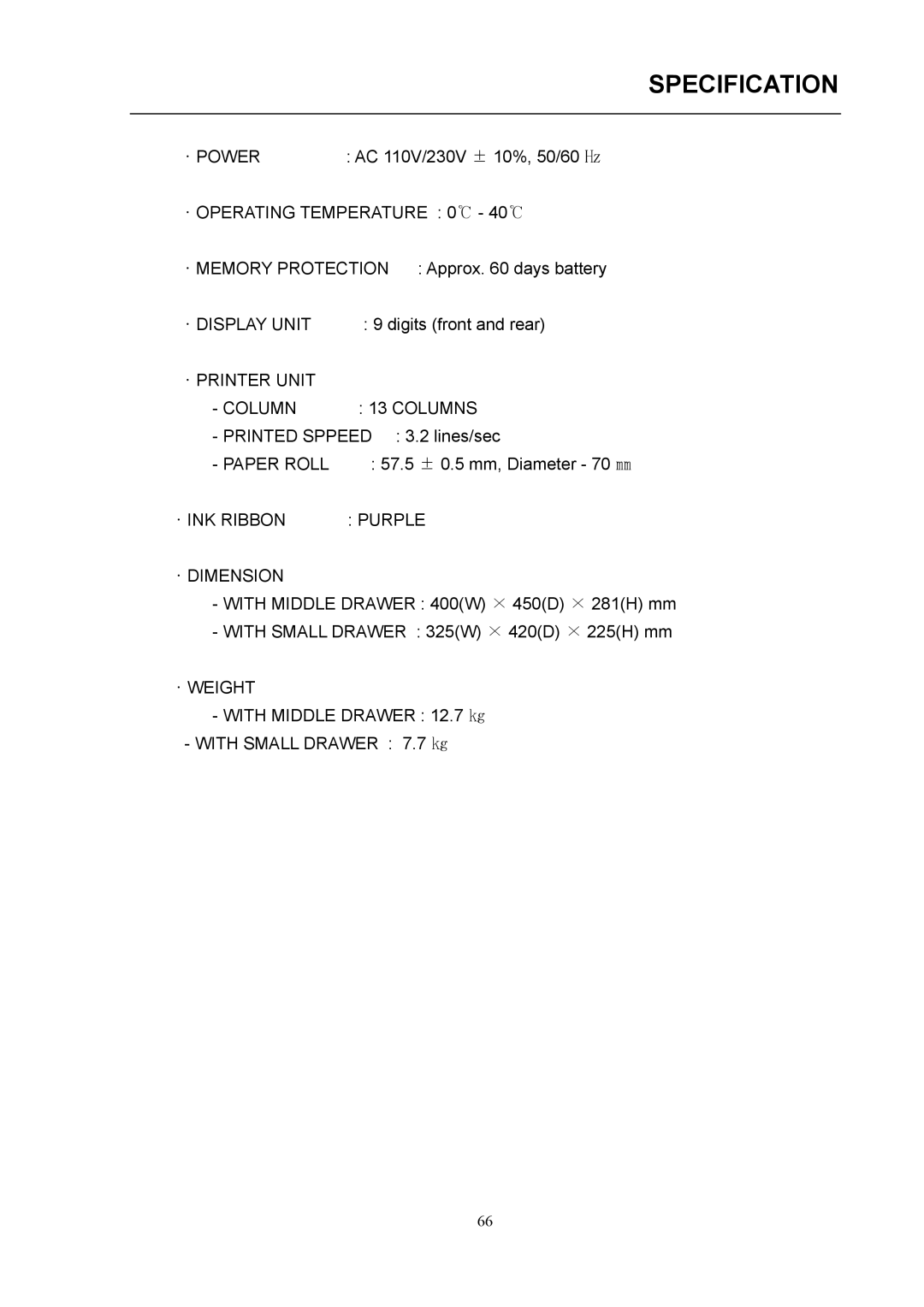 Samsung electronic cash register manual Specification 