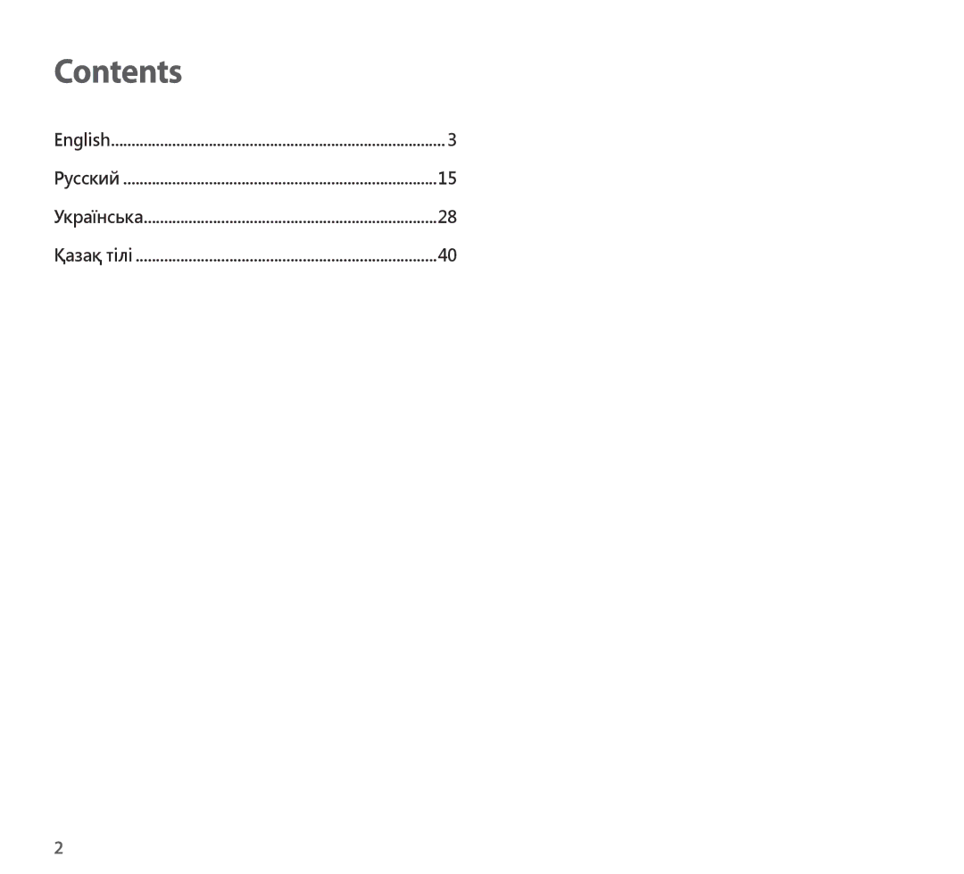 Samsung EO-AG900BSEGWW, EO-AG900BWEGWW, EO-AG900BWEGAE, EO-AG900BBEGRU, EO-AG900BBEGAE, EO-AG900BBEDAE manual Contents 