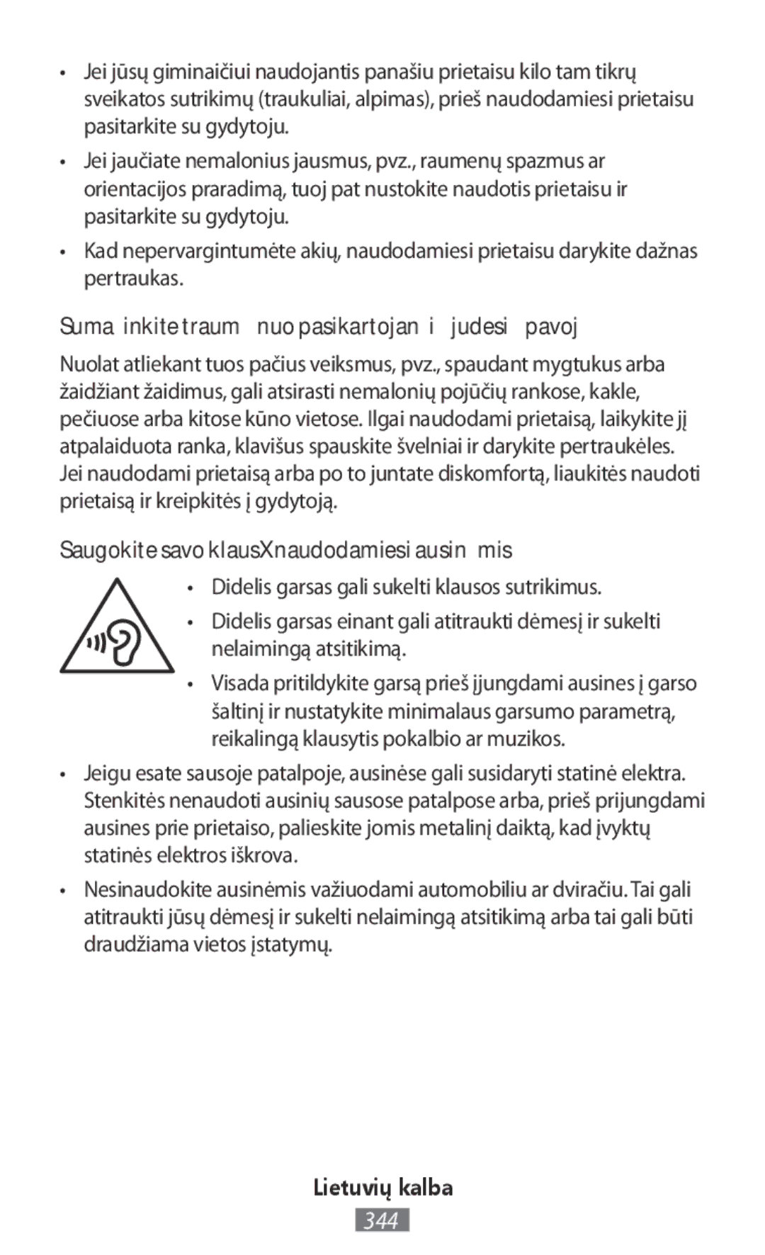 Samsung EJ-FT820BSEGIT Sumažinkite traumų nuo pasikartojančių judesių pavojų, Saugokite savo klausą naudodamiesi ausinėmis 