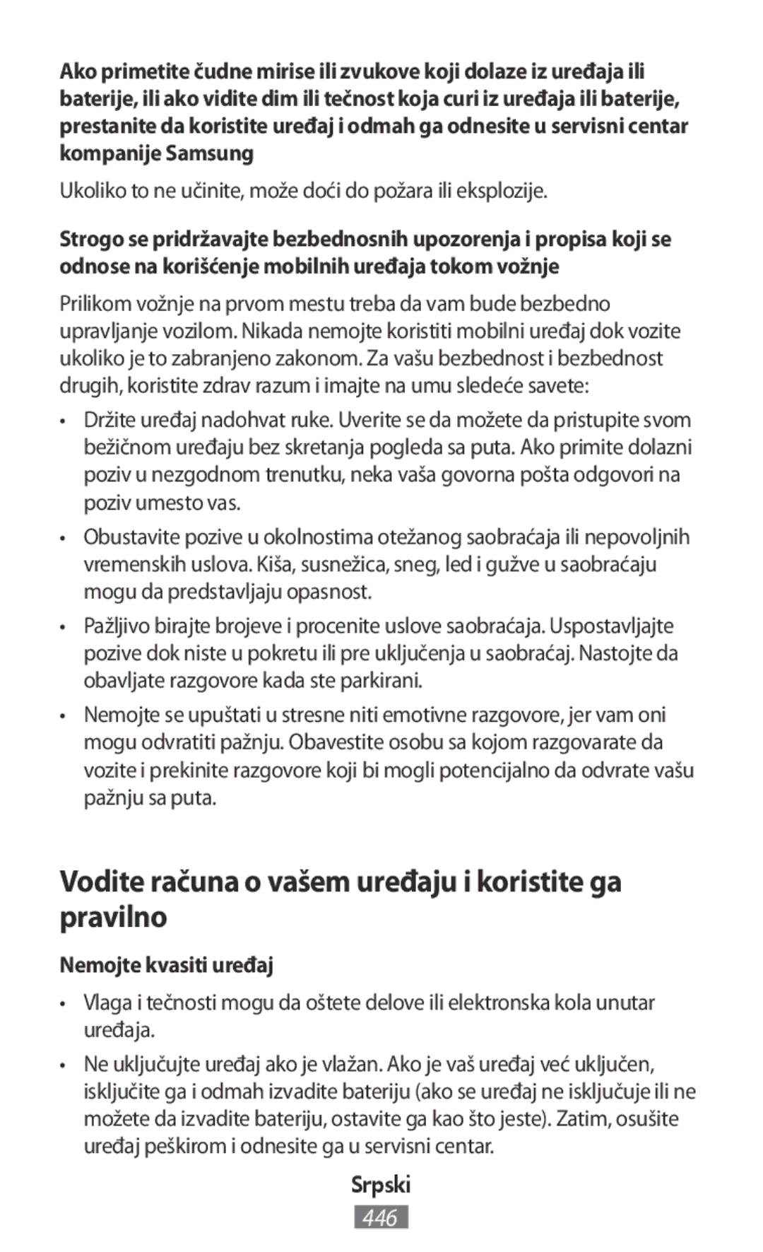 Samsung EO-SG930CREGRU, EO-BG920BLEGWW manual Vodite računa o vašem uređaju i koristite ga pravilno, Nemojte kvasiti uređaj 