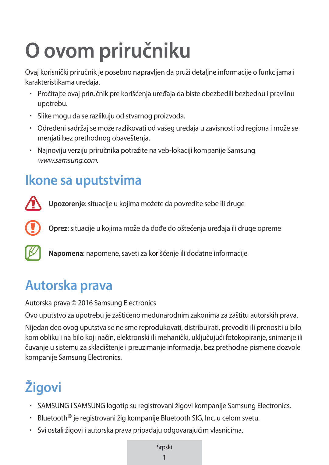 Samsung EO-MG920BBEGRU manual Ovom priručniku, Ikone sa uputstvima, Autorska prava, Žigovi 