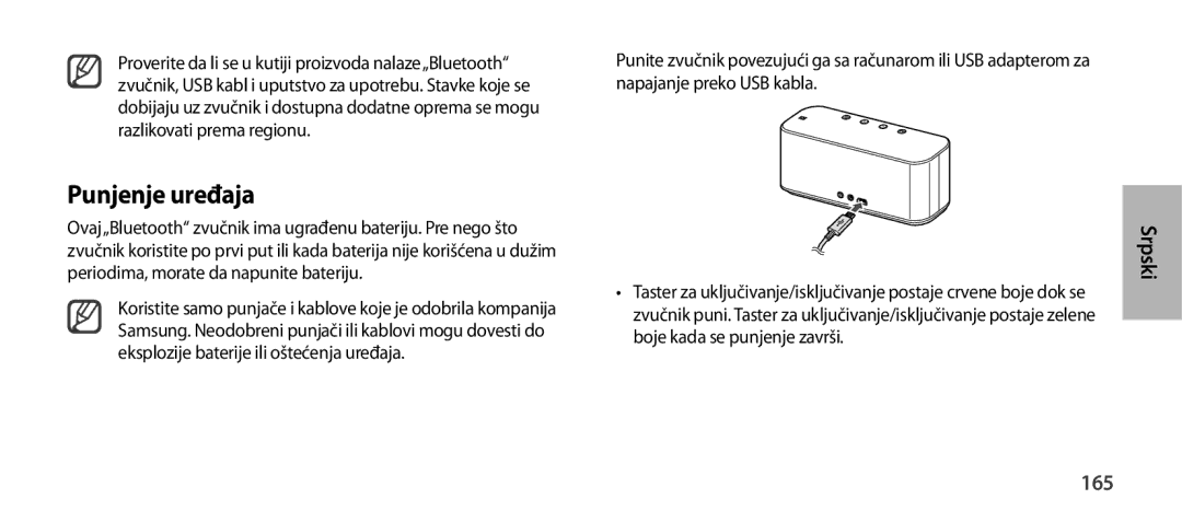 Samsung EO-SG900DLEGRU, EO-SG900DSEGWW, EO-SG900DREGWW, EO-SG900DBEGWW, EO-SG900DLEGWW, EO-SG900DSEDWW Punjenje uređaja, 165 