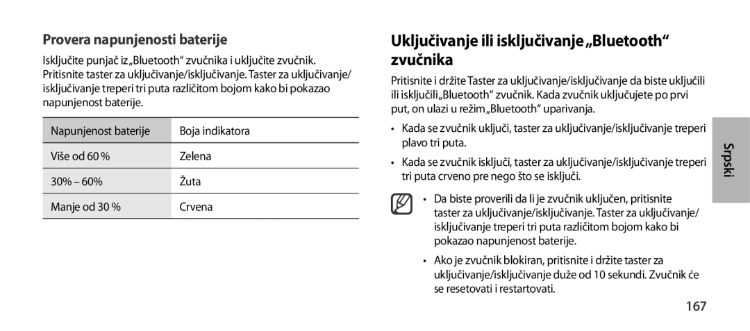 Samsung EO-SG900DSEGRU manual Uključivanje ili isključivanje„Bluetooth zvučnika, Provera napunjenosti baterije, Srpski, 167 