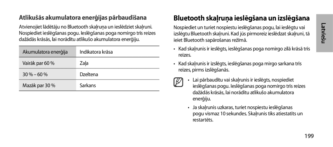 Samsung EO-SG900 manual Atlikušās akumulatora enerģijas pārbaudīšana, Bluetooth skaļruņa ieslēgšana un izslēgšana, 199 