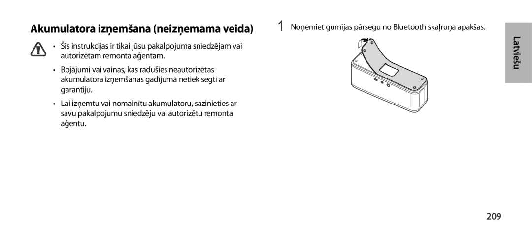 Samsung EO-SG900DREGWW, EO-SG900DSEGWW, EO-SG900DBEGWW, EO-SG900DLEGWW manual Akumulatora izņemšana neizņemama veida, 209 