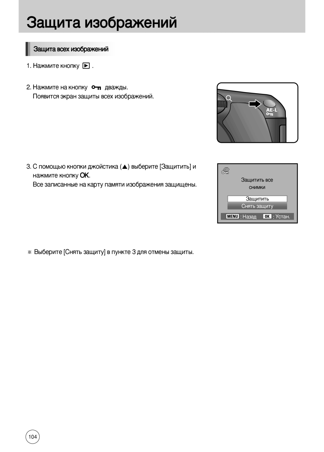 Samsung ER-GX10ZBBB/CH, ER-GX10ZBBB/FR, ER-GX10ZBBB/SE, ER-GX10ZBBH/DE, ER-GX10ZBBD/FR, ER-GX10ZBBA/FR, ER-GX10ZBBA/DK Òìëïíë 