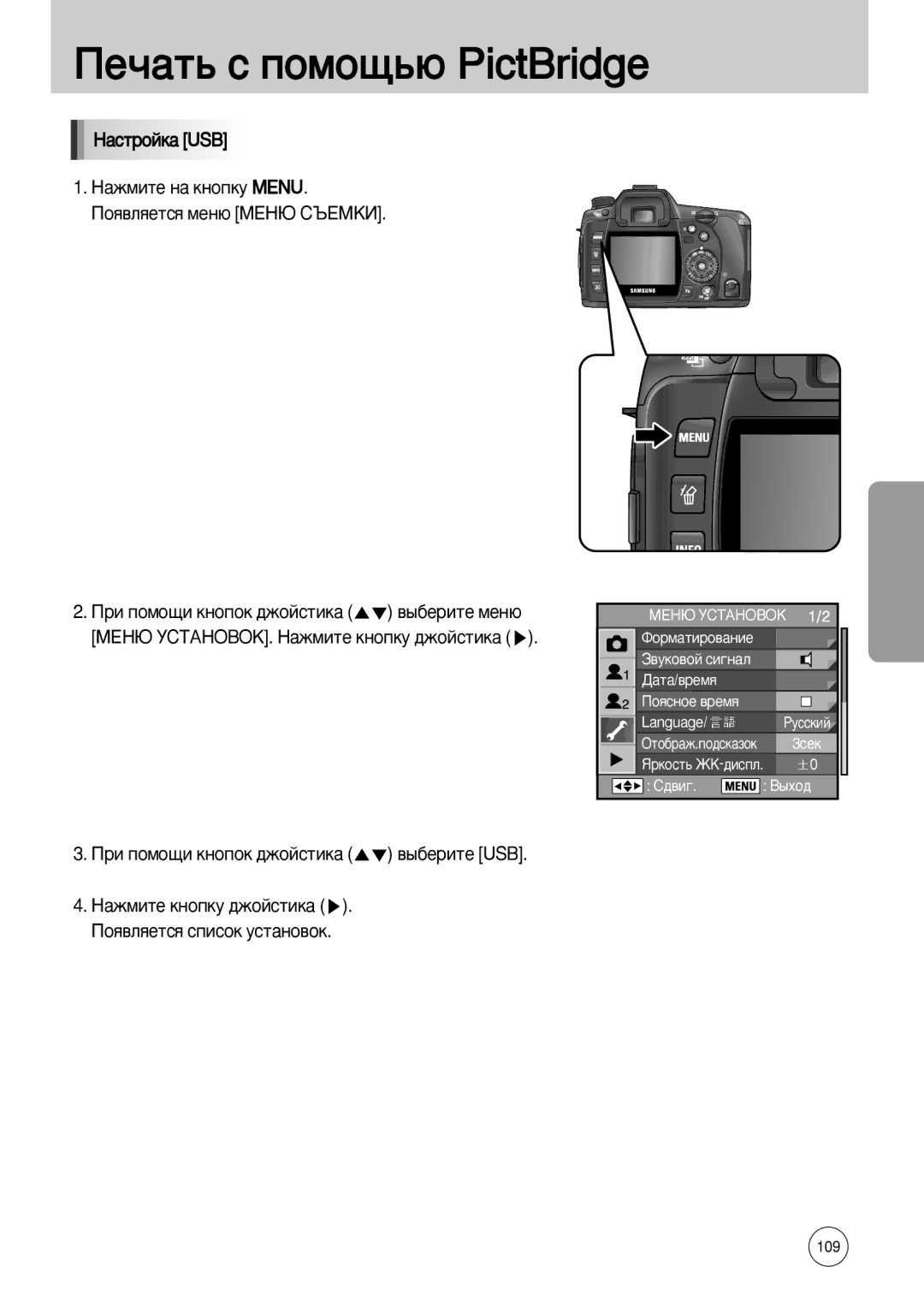 Samsung ER-GX10ZBBA/IN, ER-GX10ZBBB/FR, ER-GX10ZBBB/SE, ER-GX10ZBBH/DE ‡ÊÏËÚÂ Íìóôíû ‰ÊÓÈÒÚËÍ‡ ÈÓﬂ‚ÎﬂÂÚÒﬂ Òôëòóí ÛÒÚ‡ÌÓ‚ÓÍ 