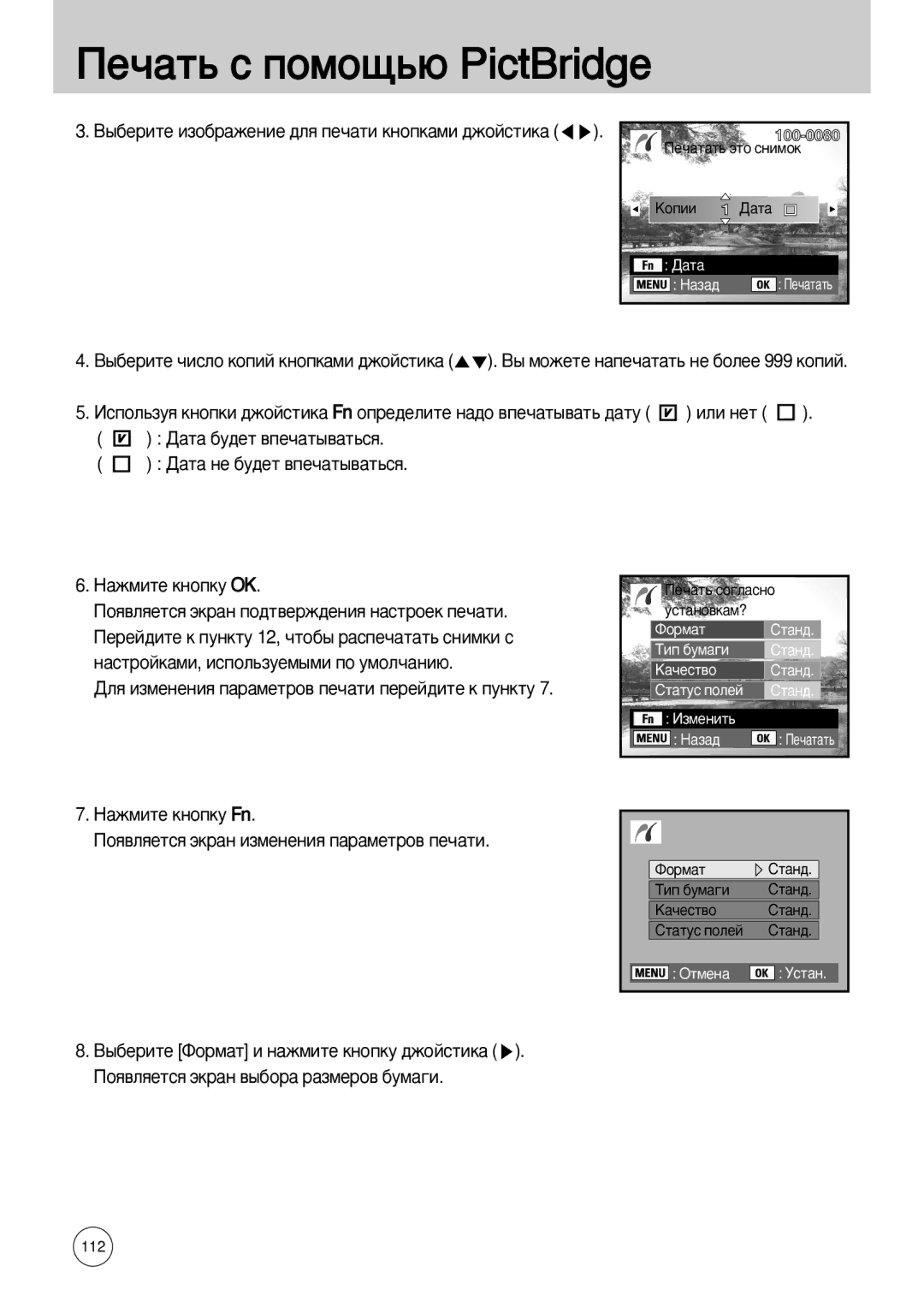 Samsung ER-GX10ZBBC/NL, ER-GX10ZBBB/FR, ER-GX10ZBBB/SE, ER-GX10ZBBH/DE, ER-GX10ZBBD/FR, ER-GX10ZBBA/FR, ER-GX10ZBBA/DK ‡Ú‡ ‡Á‡‰ 