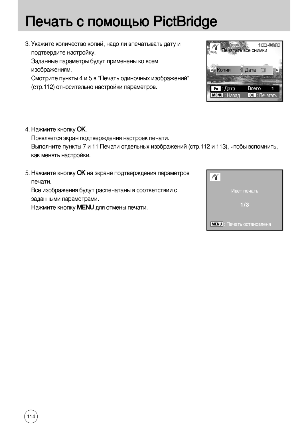 Samsung ER-GX10ZBBD/TR, ER-GX10ZBBB/FR, ER-GX10ZBBB/SE, ER-GX10ZBBH/DE, ER-GX10ZBBD/FR, ER-GX10ZBBA/FR, ER-GX10ZBBA/DK Çòâ„Ó 