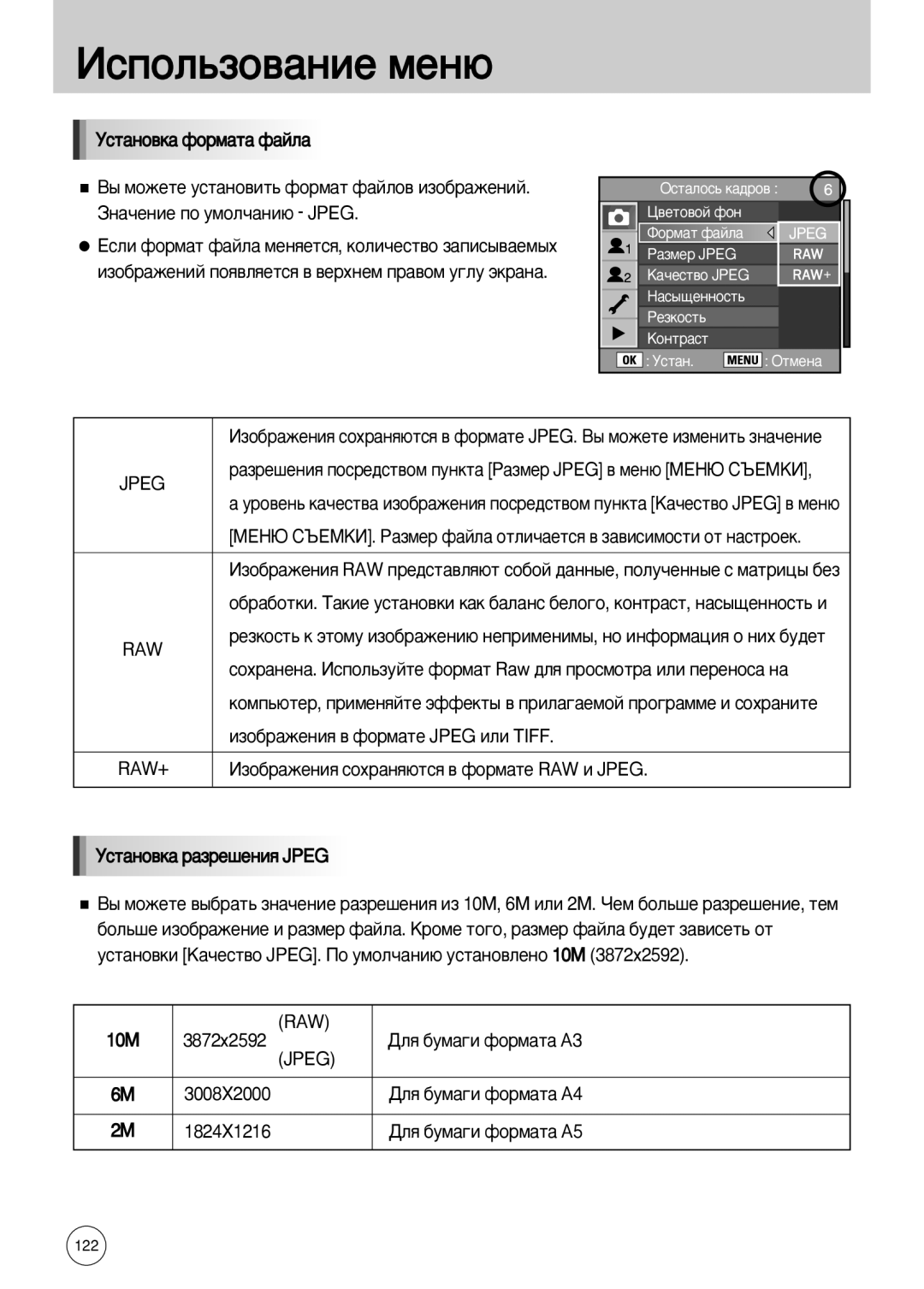 Samsung ER-GX10ZBBD/IN, ER-GX10ZBBB/FR, ER-GX10ZBBB/SE, ER-GX10ZBBH/DE, ER-GX10ZBBD/FR, ER-GX10ZBBA/FR, ER-GX10ZBBA/DK Jpeg 