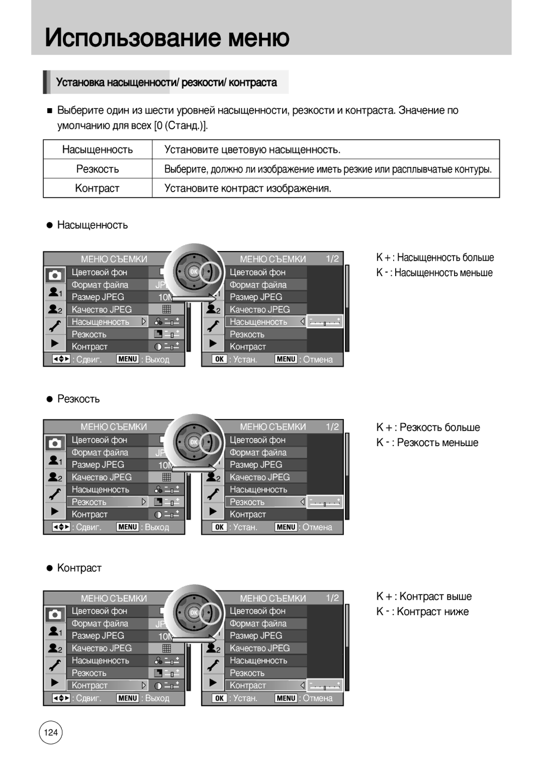 Samsung ER-GX10ZBBD/US, ER-GX10ZBBB/FR, ER-GX10ZBBB/SE, ER-GX10ZBBH/DE, ER-GX10ZBBD/FR, ER-GX10ZBBA/FR, ER-GX10ZBBA/DK Êâáíóòú¸ 