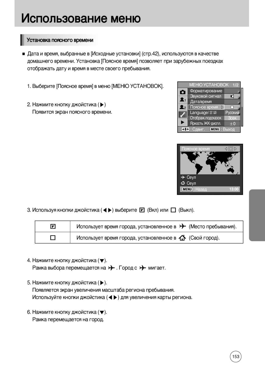 Samsung ER-GX10ZBBC/DE, ER-GX10ZBBB/FR, ER-GX10ZBBB/SE, ER-GX10ZBBH/DE, ER-GX10ZBBD/FR, ER-GX10ZBBA/FR Çíî Ëîë, ˚Íî, Ïë„‡Âú 