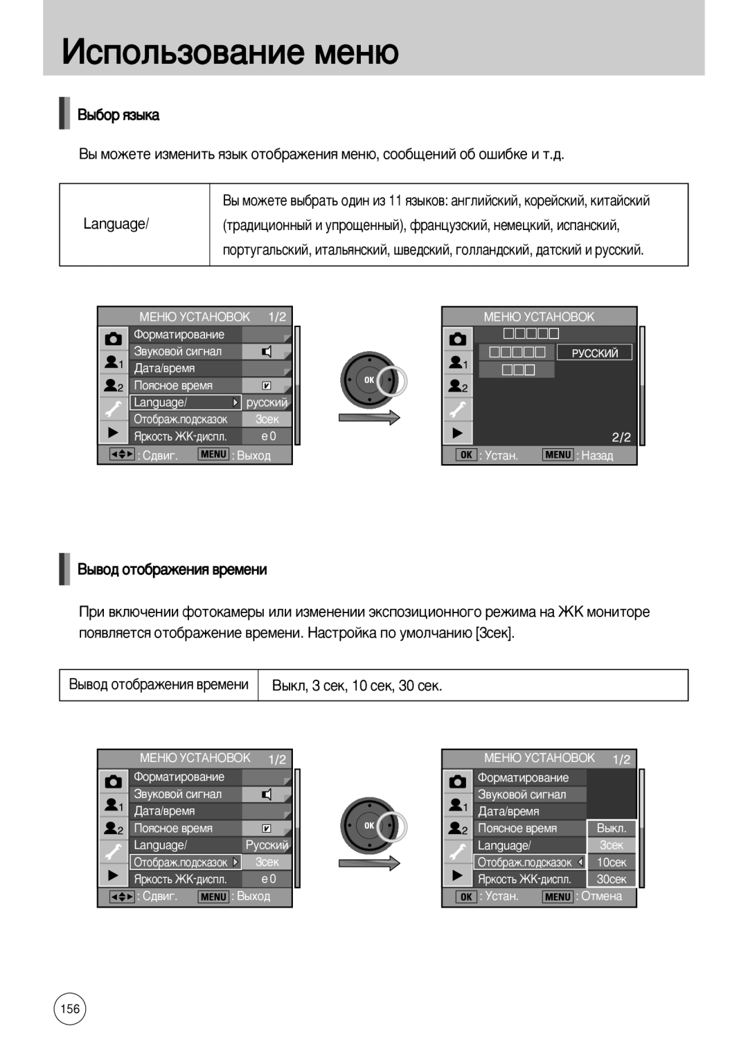 Samsung ER-GX10ZBBD/DE, ER-GX10ZBBB/FR, ER-GX10ZBBB/SE, ER-GX10ZBBH/DE, ER-GX10ZBBD/FR manual Language Nederlands Dansk ÌÒÚ‡Ì 