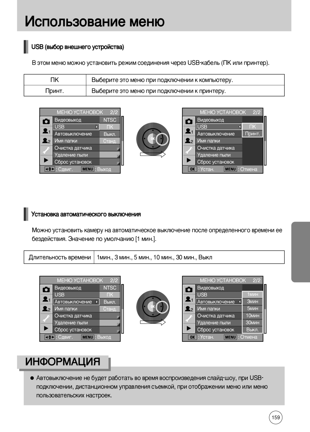 Samsung ER-GX10ZBBG/DE manual ˚·Âëúâ ˝Úó Ïâì˛ Ôë Ôó‰Íî˛˜Âìëë Í Íóïô¸˛Úâû, ˚·Âëúâ ˝Úó Ïâì˛ Ôë Ôó‰Íî˛˜Âìëë Í Ôëìúâû 