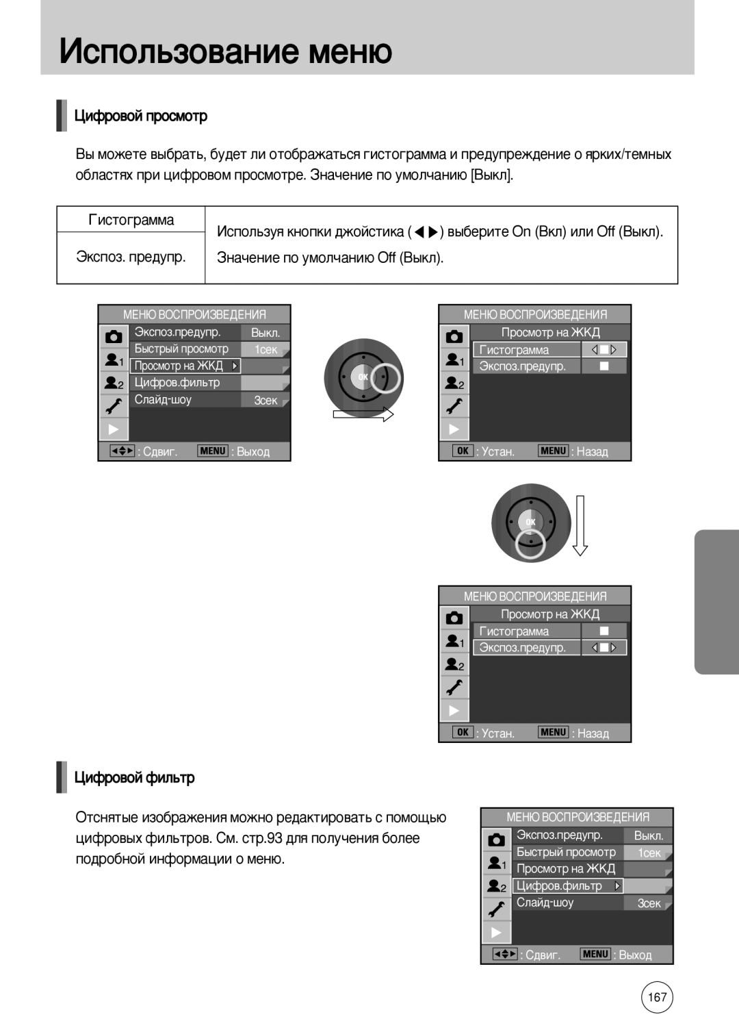 Samsung ER-GX10ZBBC/FR, ER-GX10ZBBB/FR, ER-GX10ZBBB/SE, ER-GX10ZBBH/DE, ER-GX10ZBBD/FR, ER-GX10ZBBA/FR, ER-GX10ZBAB Éëòúó„‡Ïï‡ 