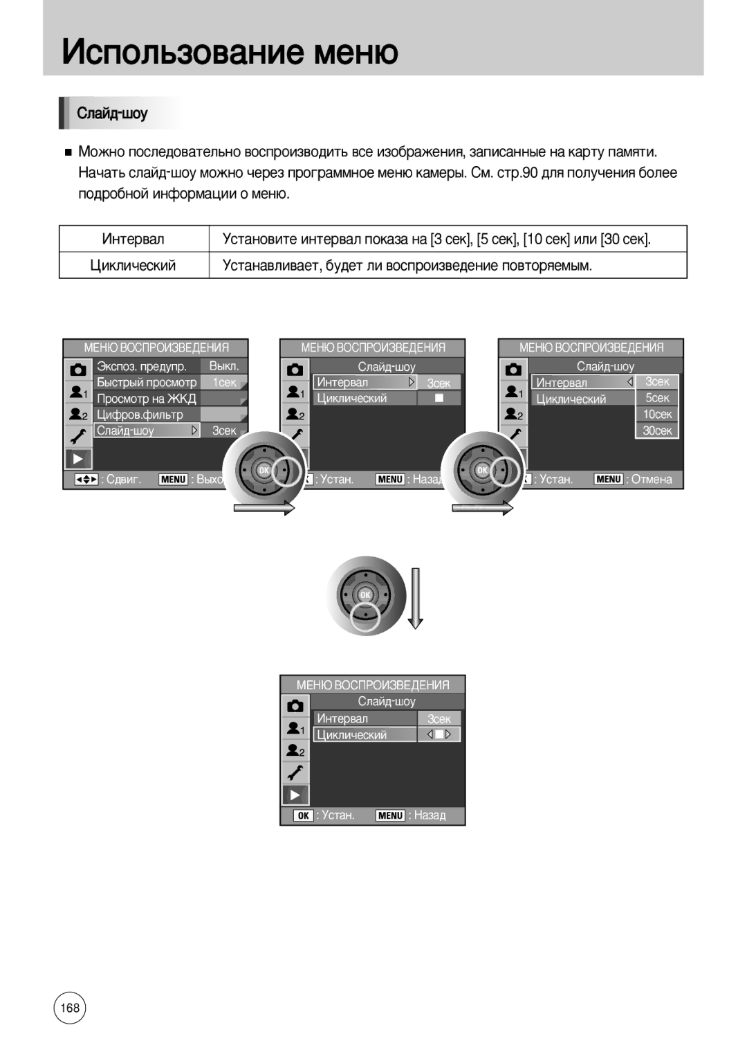 Samsung ER-GX10ZBBB/DE, ER-GX10ZBBB/FR, ER-GX10ZBBB/SE, ER-GX10ZBBH/DE, ER-GX10ZBBD/FR, ER-GX10ZBBA/FR, ER-GX10ZBBA/DK Àìúâ‚‡Î 