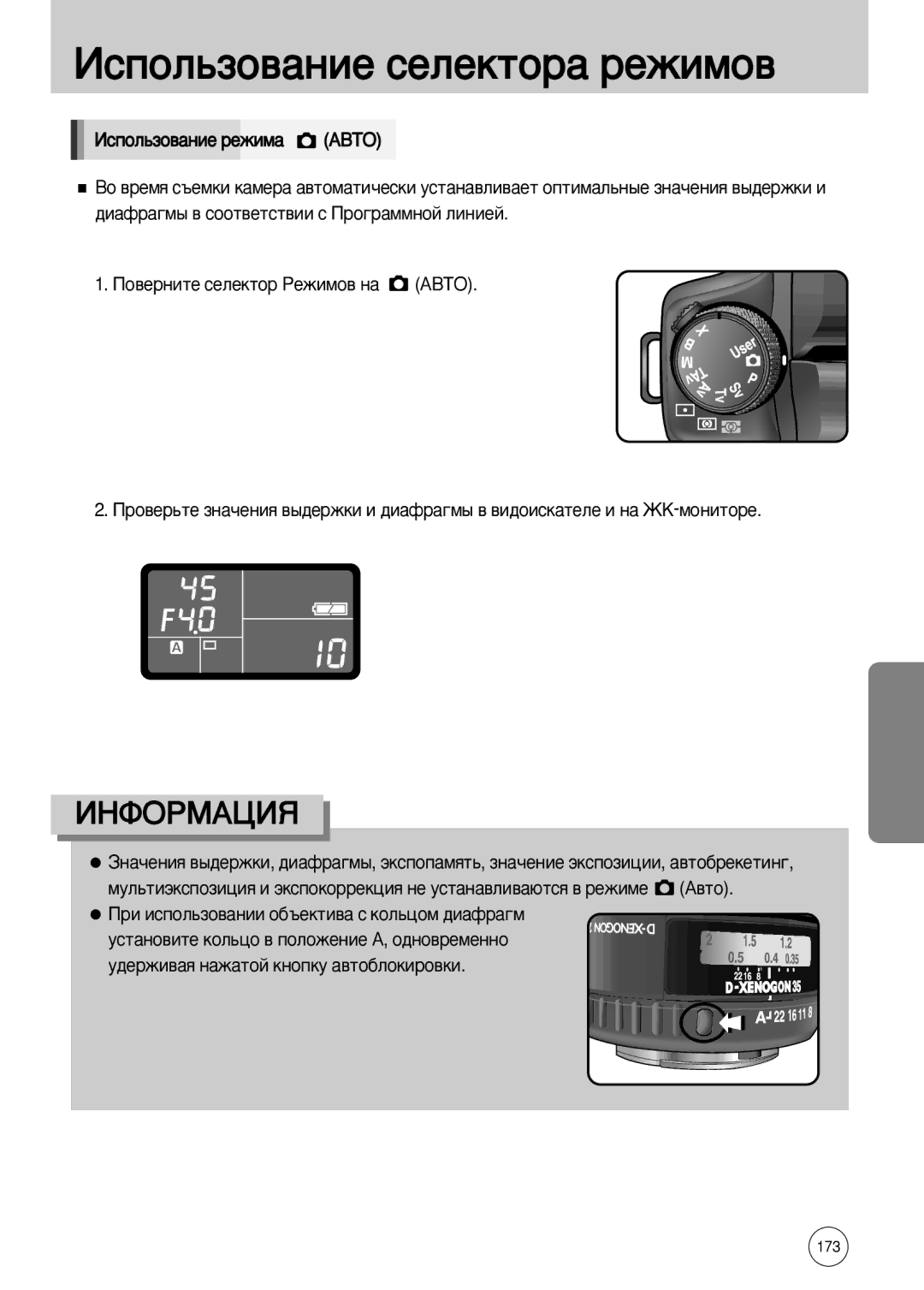 Samsung ER-GX10ZBBC/IT, ER-GX10ZBBB/FR, ER-GX10ZBBB/SE, ER-GX10ZBBH/DE, ER-GX10ZBBD/FR, ER-GX10ZBBA/FR, ER-GX10ZBAB ÀçîéêåÄñàü 