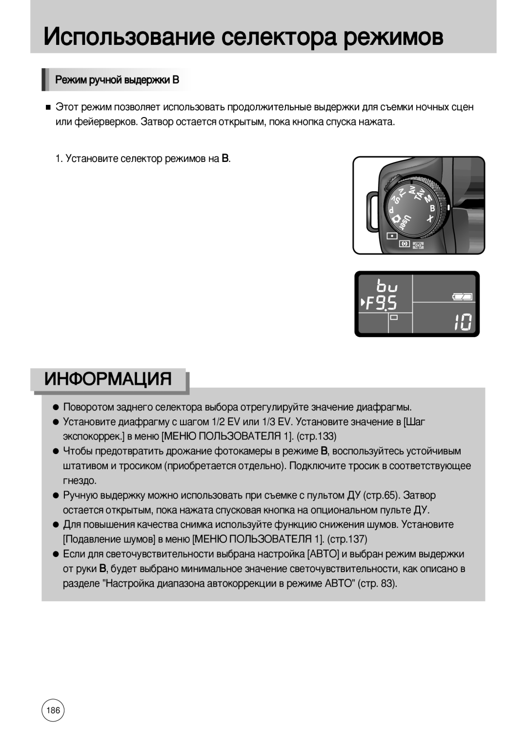 Samsung ER-GX10ZBBD/NL, ER-GX10ZBBB/FR, ER-GX10ZBBB/SE, ER-GX10ZBBH/DE, ER-GX10ZBBD/FR, ER-GX10ZBBA/FR, ER-GX10ZBAB ÀçîéêåÄñàü 