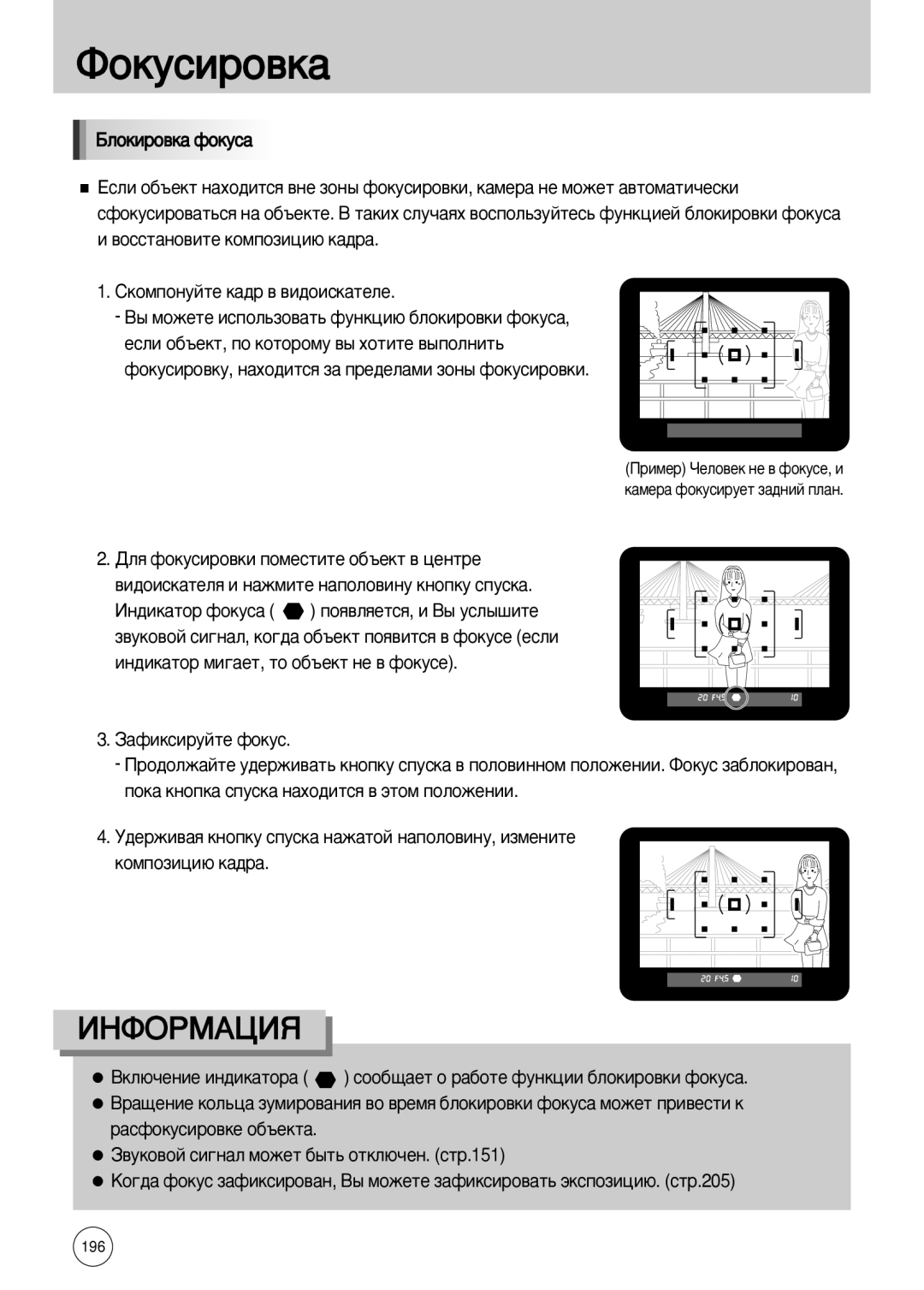 Samsung ER-GX10ZBBF/AU, ER-GX10ZBBB/FR, ER-GX10ZBBB/SE, ER-GX10ZBBH/DE, ER-GX10ZBBD/FR, ER-GX10ZBBA/FR manual Åîóíëó‚Í‡ Ùóíûò‡ 