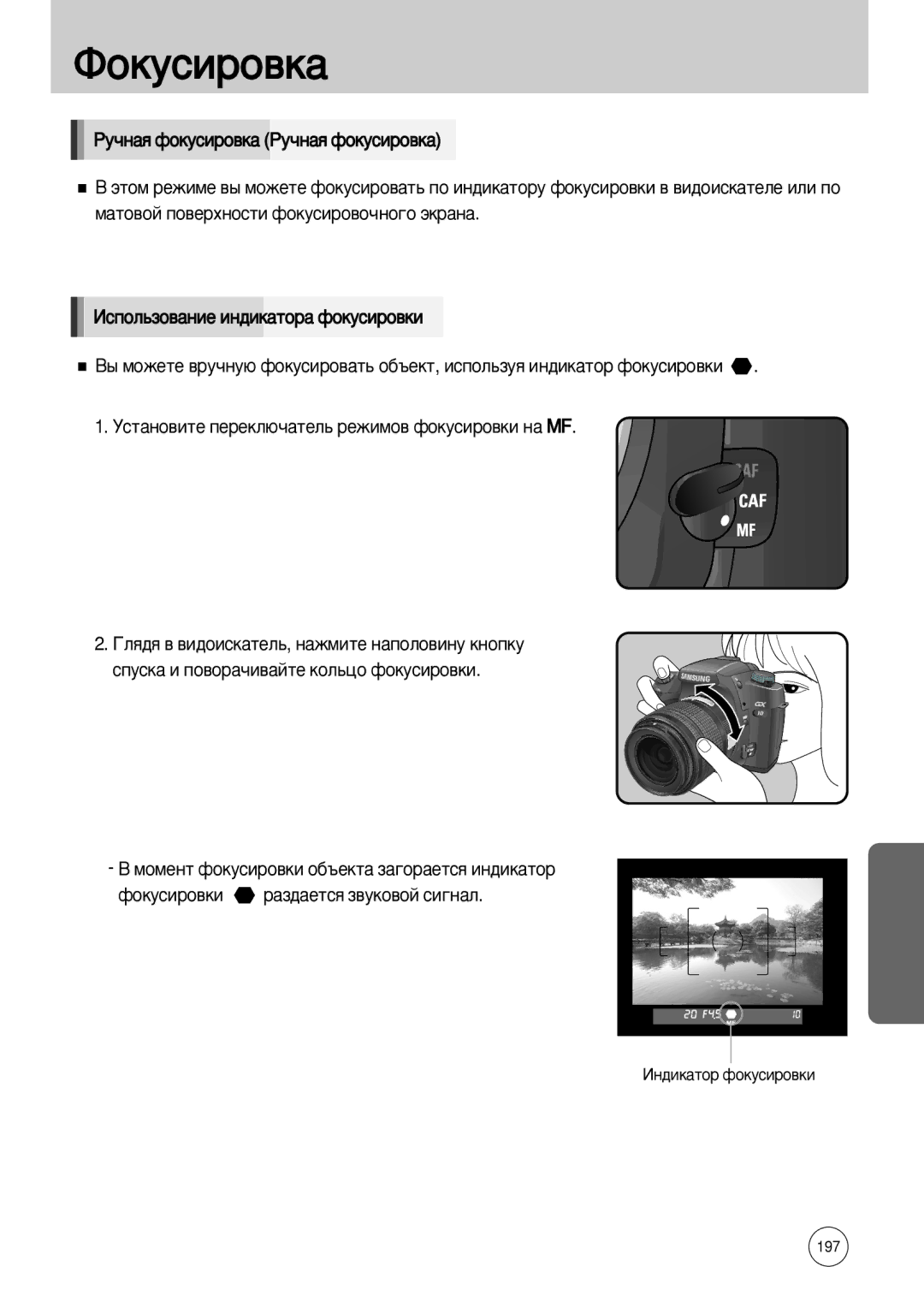 Samsung ER-GX10ZBBB/MX, ER-GX10ZBBB/FR, ER-GX10ZBBB/SE, ER-GX10ZBBH/DE, ER-GX10ZBBD/FR, ER-GX10ZBBA/FR, ER-GX10ZBAB Îóíûòëó‚Í‡ 