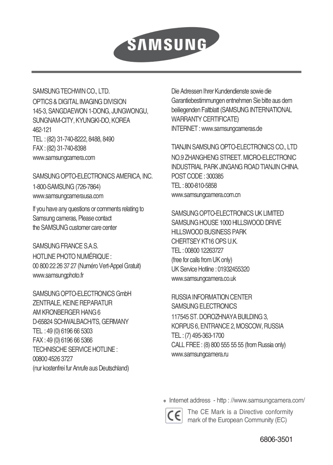 Samsung ER-GX10ZBBD/E1, ER-GX10ZBBB/FR, ER-GX10ZBBB/SE, ER-GX10ZBBH/DE, ER-GX10ZBBD/FR, ER-GX10ZBBA/FR, ER-GX10ZBAB 6806-3501 