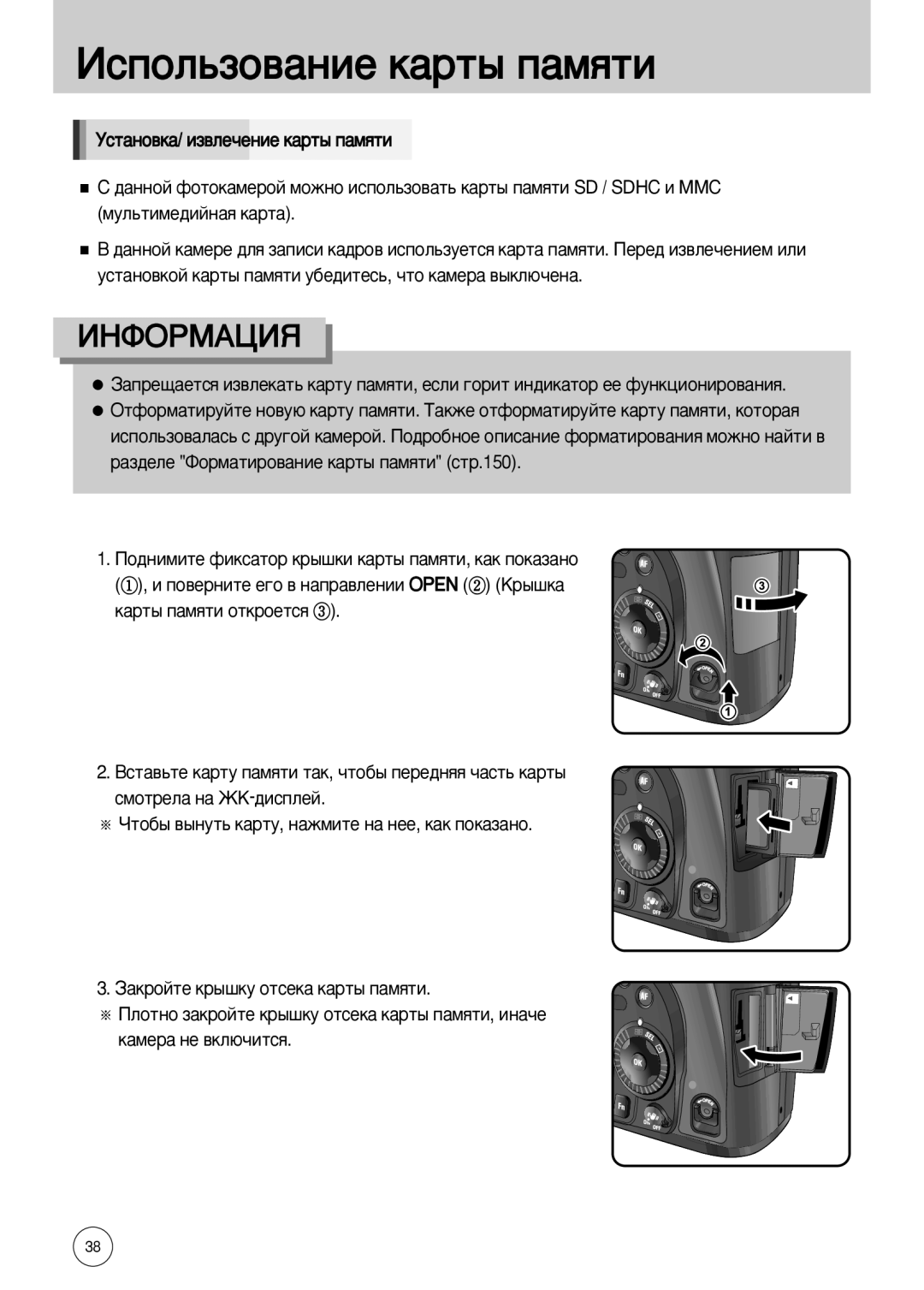 Samsung ER-GX10ZBBA/RU, ER-GX10ZBBB/FR, ER-GX10ZBBB/SE, ER-GX10ZBBH/DE, ER-GX10ZBBD/FR, ER-GX10ZBAB ÀÒÔÓÎ¸ÁÓ‚‡ÌËÂ Í‡Ú˚ Ô‡ÏﬂÚË 