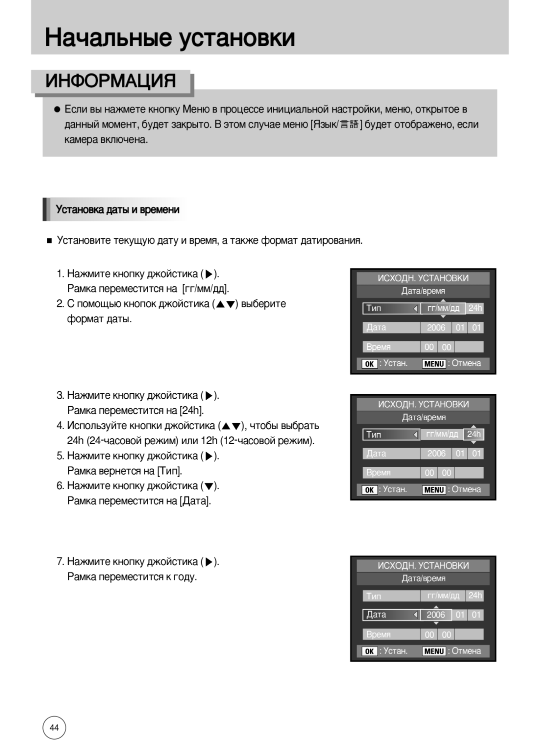 Samsung ER-GX10ZBBE/MX, ER-GX10ZBBB/FR, ER-GX10ZBBB/SE, ER-GX10ZBBH/DE, ER-GX10ZBBD/FR ˜Úó·˚ ‚˚·‡Ú¸, ‡ÏÍ‡ ‚ÂÌÂÚÒﬂ Ì‡ íËÔ 