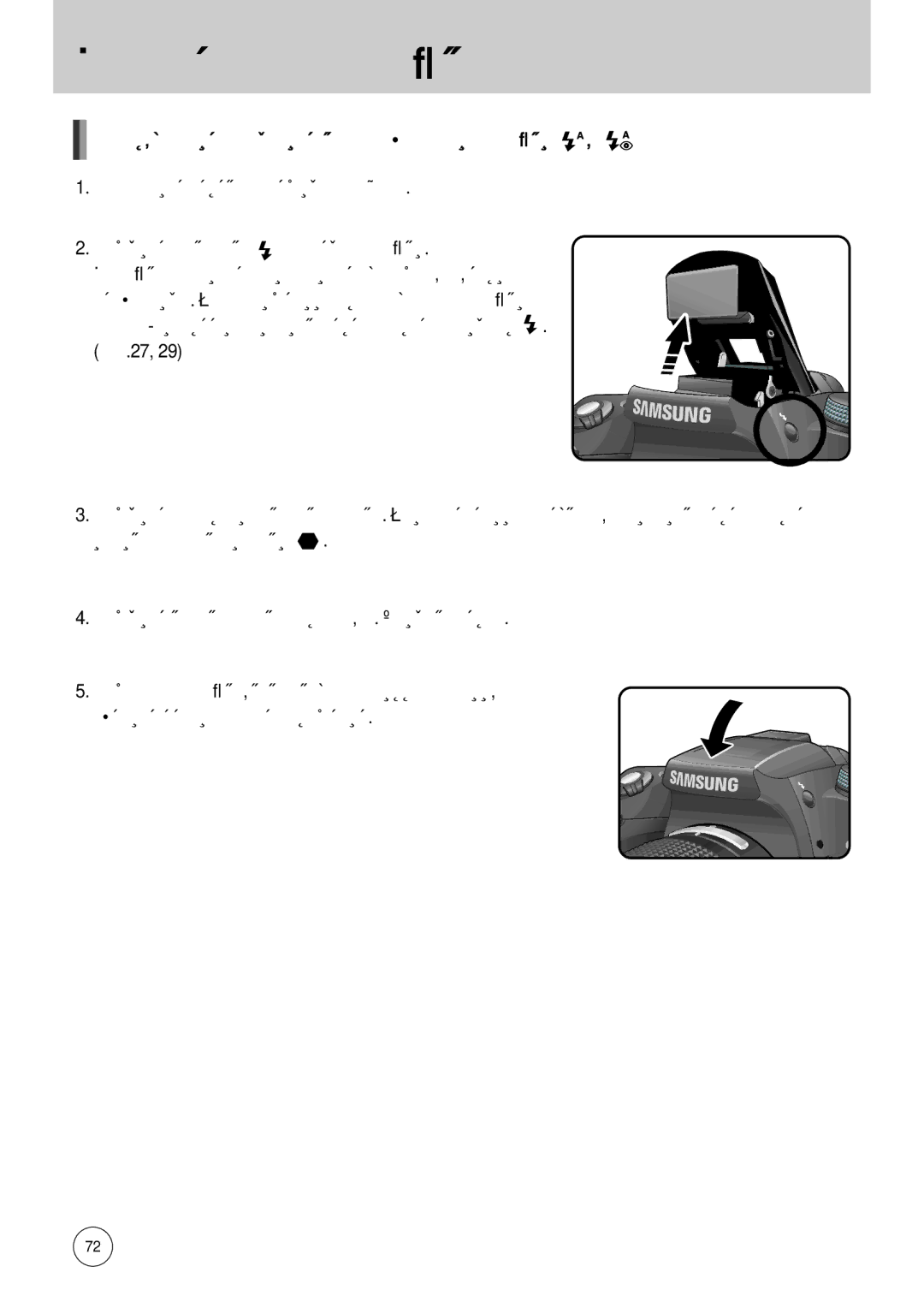 Samsung ER-GX10ZBBC/DE, ER-GX10ZBBB/FR, ER-GX10ZBBB/SE, ER-GX10ZBBH/DE, ER-GX10ZBBD/FR, ER-GX10ZBBA/FR manual ÇÒÚÓÂÌÌ‡ﬂ ‚ÒÔ˚¯Í‡ 