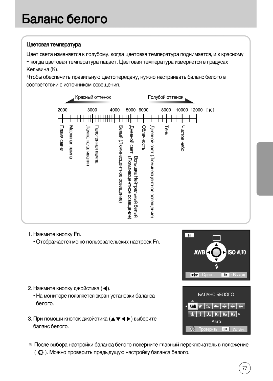 Samsung ER-GX10ZBBG/AU, ER-GX10ZBBB/FR, ER-GX10ZBBB/SE, ER-GX10ZBBH/DE, ER-GX10ZBBD/FR, ER-GX10ZBBA/FR manual ·‡Î‡Ìò ·Âîó„Ó 