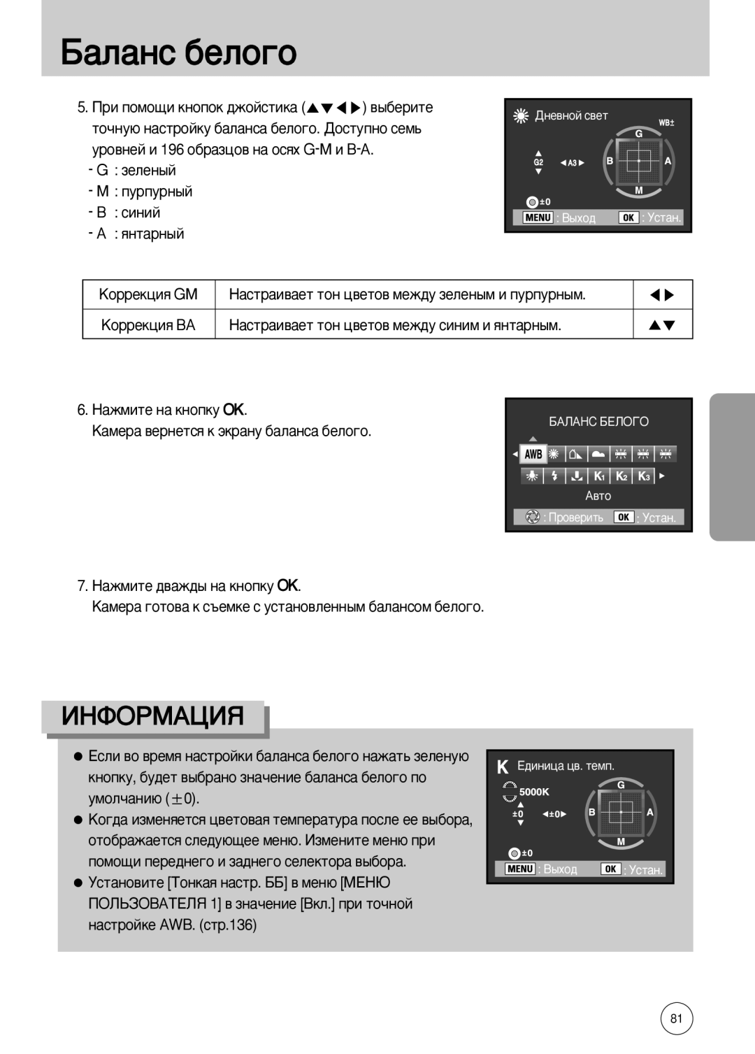 Samsung ER-GX10ZBBB/SE, ER-GX10ZBBB/FR, ER-GX10ZBBH/DE, ER-GX10ZBBD/FR, ER-GX10ZBBA/FR, ER-GX10ZBAB Áâîâì˚È, Òëìëè, ﬂÌÚ‡Ì˚È 