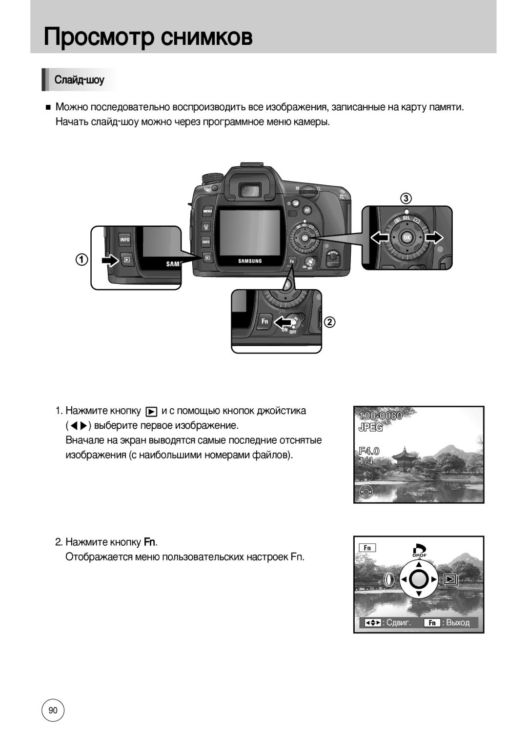 Samsung ER-GX10ZBBB/E1, ER-GX10ZBBB/FR, ER-GX10ZBBB/SE, ER-GX10ZBBH/DE, ER-GX10ZBBD/FR, ER-GX10ZBBA/FR, ER-GX10ZBAB ‰‚Ë„. Ç˚ıÓ‰ 